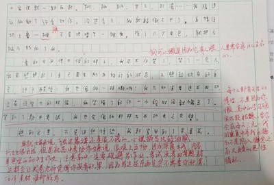 方法   作文