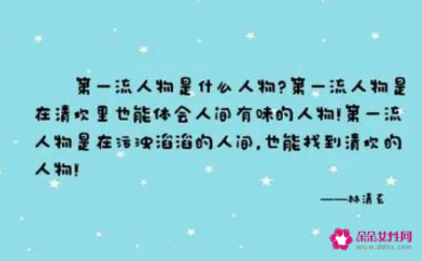 赞美蝴蝶的句子