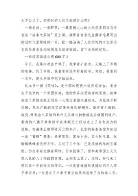 一年级课文彩虹读后感