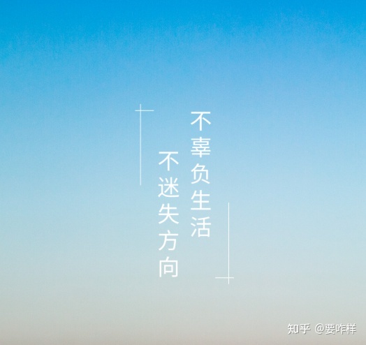 不放手的句子