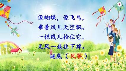 赞美蝴蝶的句子