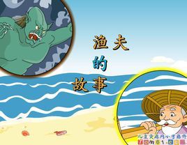 一千零一夜故事大全
