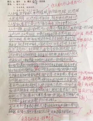 方法   作文
