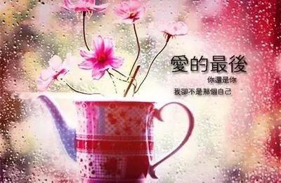 形容散心的句子