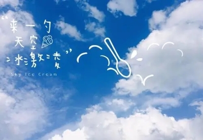 关于蓝色的唯美句子