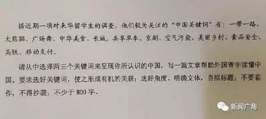 湖北历年高考作文题目