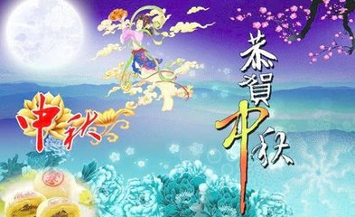 描写中秋的句子