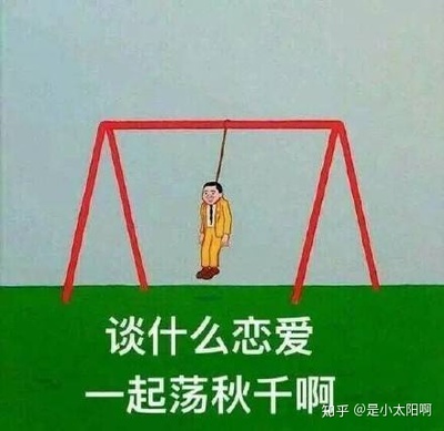 描写荡秋千的句子
