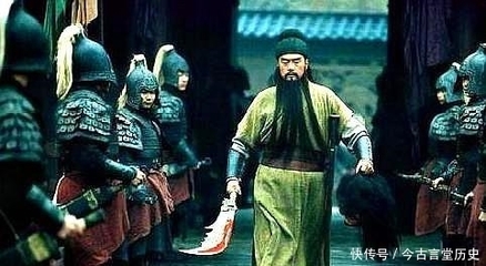 关羽讲义气的故事