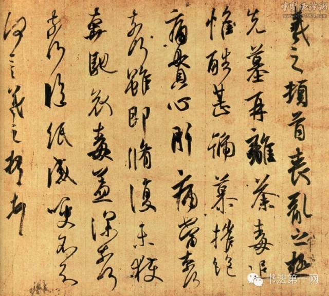 唐诗晋字汉文章出处