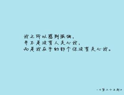 关于蓝色的唯美句子
