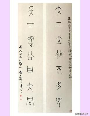 唐诗晋字汉文章出处