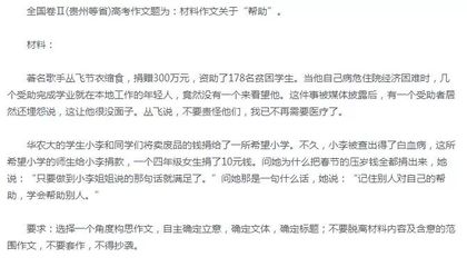 湖北历年高考作文题目