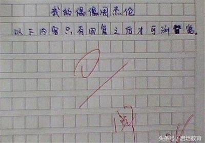 节奏作文