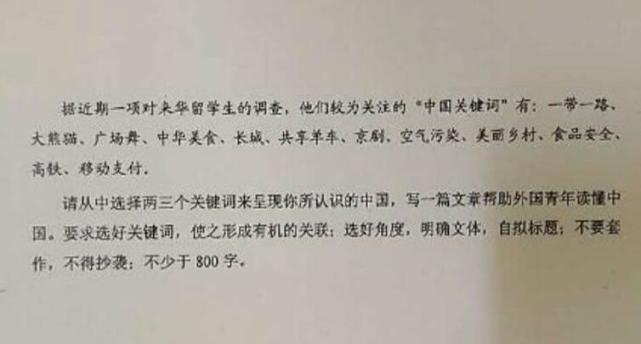 湖北历年高考作文题目