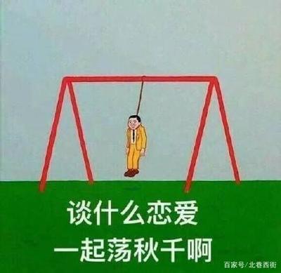 描写荡秋千的句子