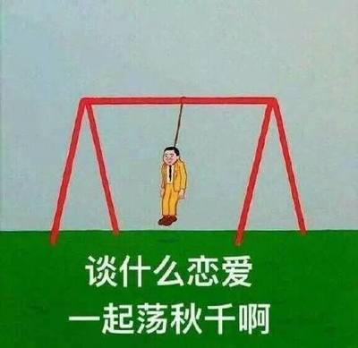 描写荡秋千的句子