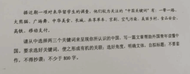 湖北历年高考作文题目