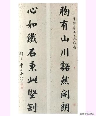 唐诗晋字汉文章出处