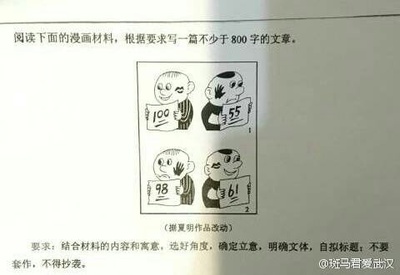 湖北历年高考作文题目