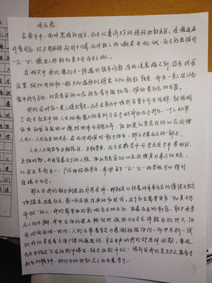 校园里的读书声作文