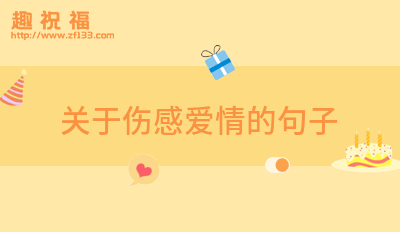 不得已的苦衷的句子