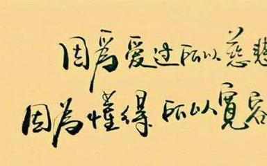 形容距离远的句子