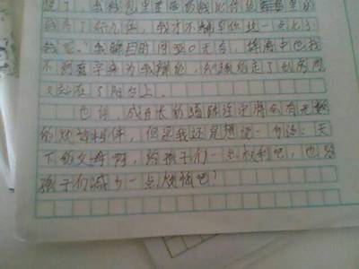 校园里的读书声作文