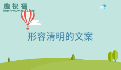 形容距离远的句子