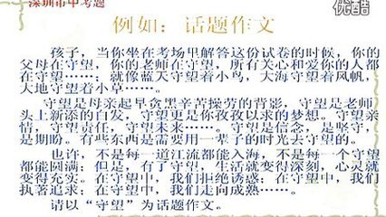 最是书香能致远作文