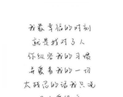 形容距离远的句子