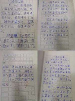 最是书香能致远作文