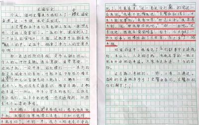 校园里的读书声作文