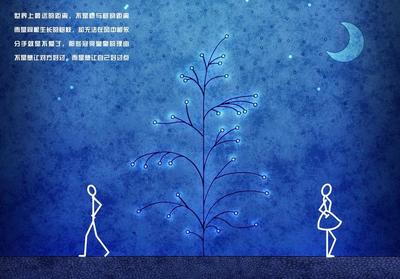 形容距离远的句子