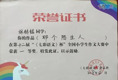 最是书香能致远作文