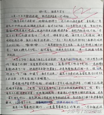 校园里的读书声作文