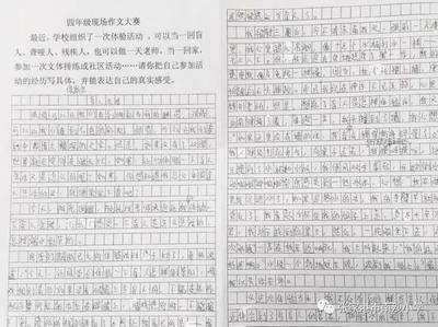 最是书香能致远作文