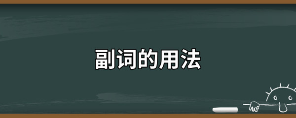 形容距离远的句子