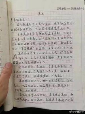 的那一刻作文600