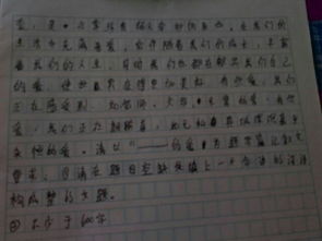 校园里的读书声作文