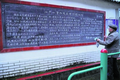 习爷爷手抄报