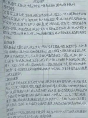 校园里的读书声作文