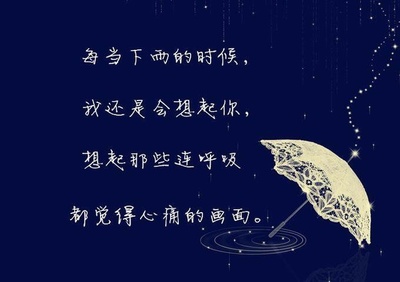 关于下暴雨的句子