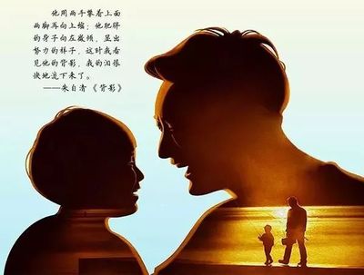 和父亲的故事