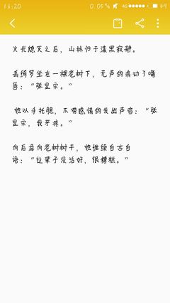 牙疼的句子