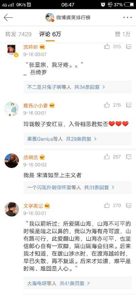 牙疼的句子