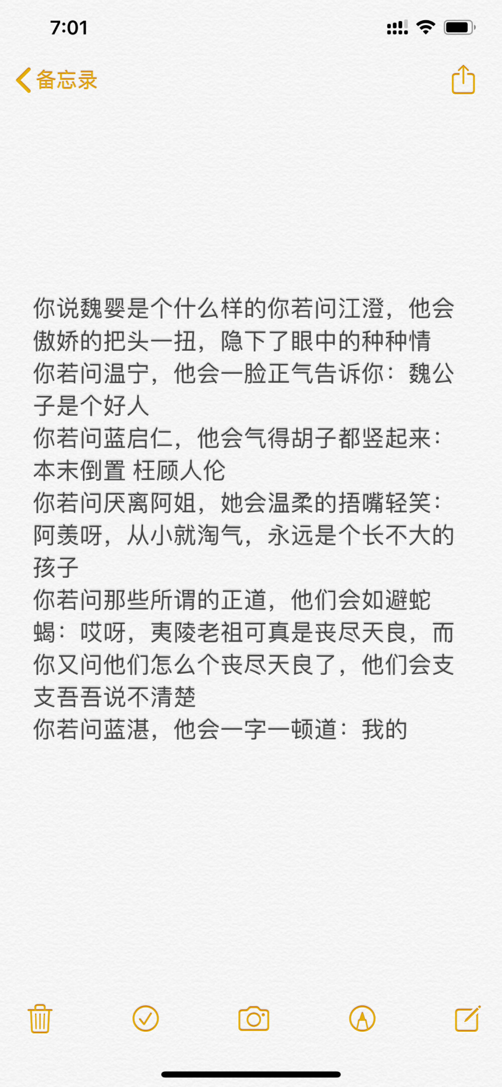 爱情不勉强的经典句子