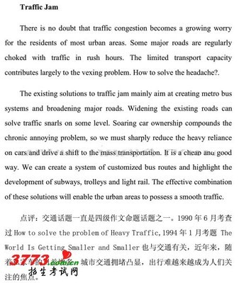 交通问题英语作文