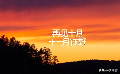 关于再见的句子