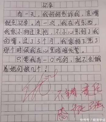掰手腕的作文